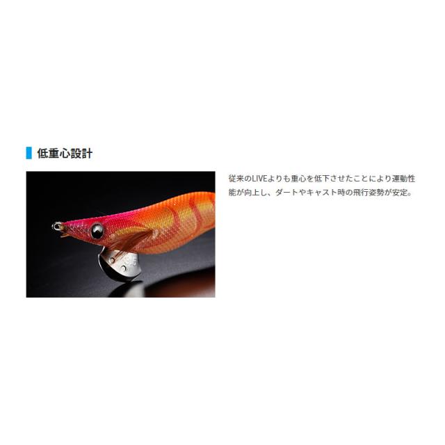 エギ王q ダークブラウン レッド 廃盤 3.5号 ライブ 赤テープ BDBRA エギ王qダークブラウンレッド赤テープ3.5号BDBRAライブ
