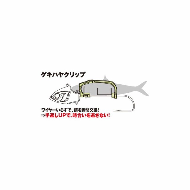 シマノ(Shimano) サーベルマスター 船テンヤ ゲキハヤ 40号/M スーパー夜光 / 船釣り 太刀魚 タチウオテンヤの通販はau PAY  マーケット - 釣具のフィッシングタックルオンライン