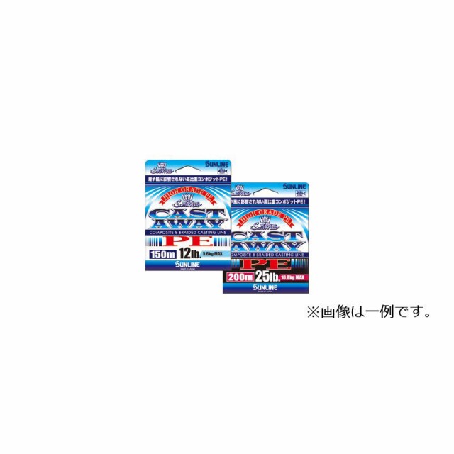 爆買い サンライン ソルティメイト PE / 12LB 150m キャストアウェイPE バークレイ