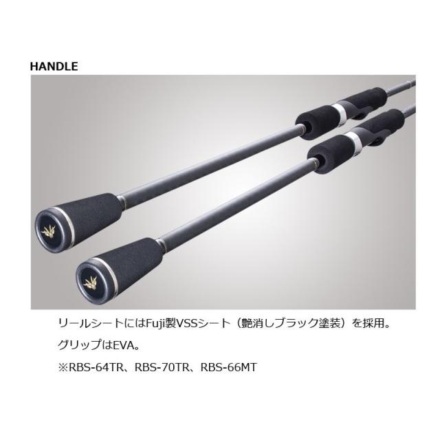 バレーヒル レトロベーシック ティップラン RBS-70TRT / 船イカ ティッ