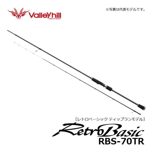 バレーヒル レトロベーシック ティップラン RBS-70TRT / 船イカ ティッ