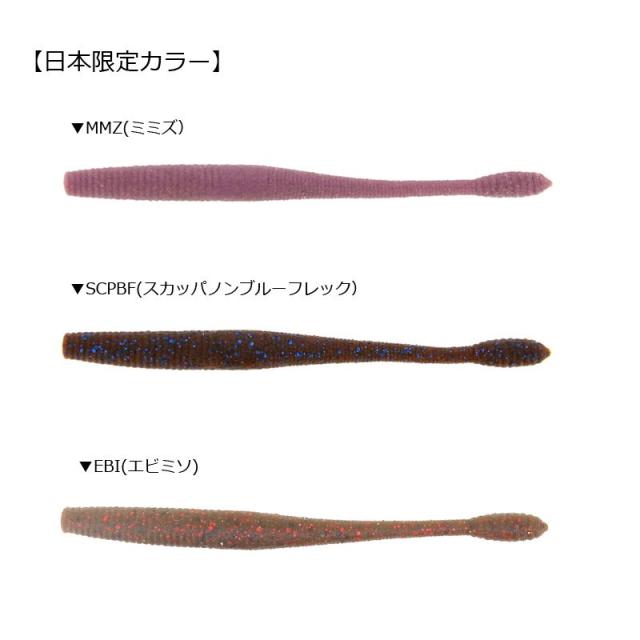 バークレイ瓶ワーム　激レア！！ バークレイ瓶ワーム 激レア！！