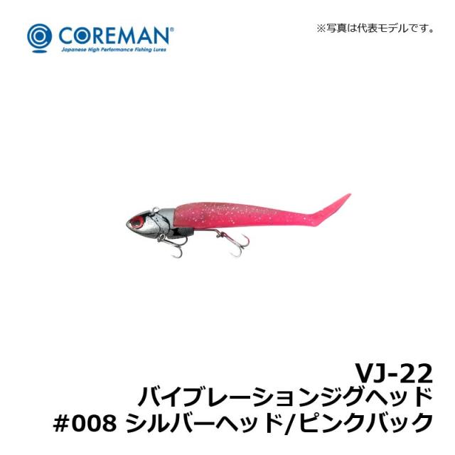 ジグヘッドワーム シャッドテール 16g 22g まとめ売り VJ代用品