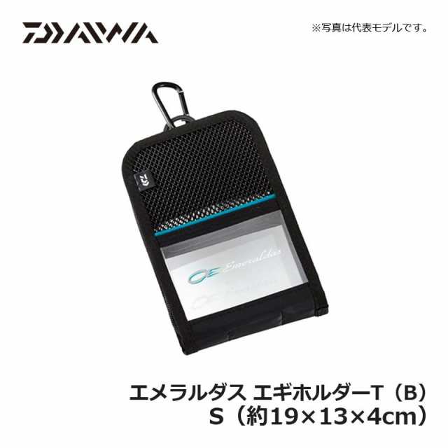 ダイワ Daiwa エメラルダス エギホルダーt B S エギ収納 エギケースの通販はau Pay マーケット 釣具のfto フィッシングタックルオンライン