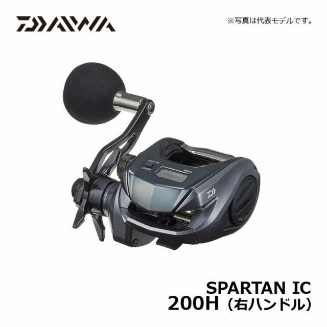 ダイワ スパルタン IC 200H / 右ハンドル 船用小型リール カウンター付き