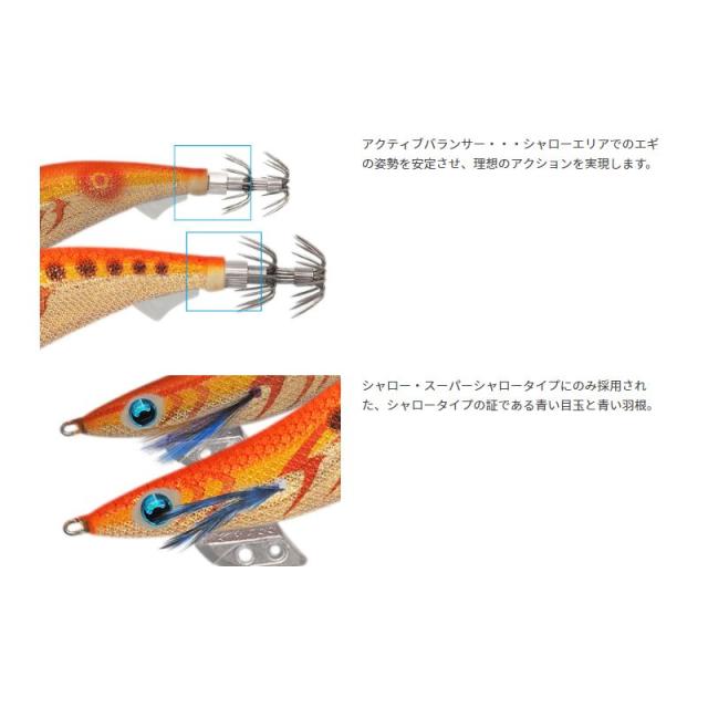 ヤマシタ エギ王 K 3.0 シャロー 001 金アジ ナチュラル布 金