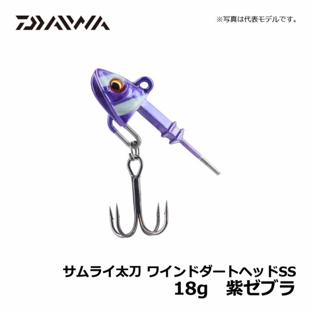 サムライ太刀 ワインドダートヘッドss グローブライド Daiwa 通販 Au Pay マーケット