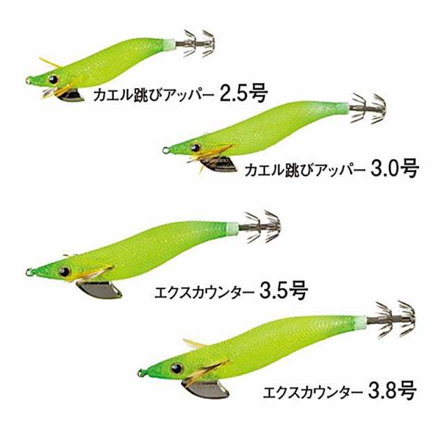 シマノ Shimano セフィア クリンチ ラトル エクスカウンター 3 5号 009 ハワイアン エギ ラトルエギ フォールラトルの通販はau Pay マーケット 釣具のfto フィッシングタックルオンライン