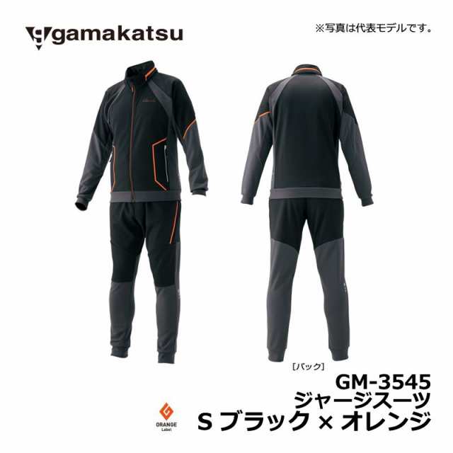 がまかつ GM-3545 ジャージスーツ(Gamakatsu) ブラック/オレンジ S【在庫限り特価】 【釣具 釣り具】の通販はau PAY  マーケット - 釣具のFTO フィッシングタックルオンライン | au PAY マーケット－通販サイト