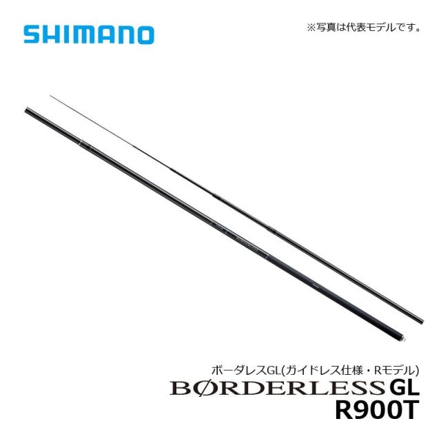 シマノ ボーダレスGL R900T / のべ竿 海釣り 友釣り 本流竿