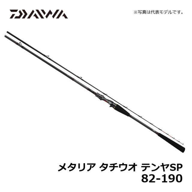 メタリア テンヤタチウオ 82-190 楽天市場】【中古/極上品】 ダイワ メタリア タチウオテンヤSP