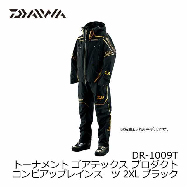 ダイワ(Daiwa) DR-1008T トーナメント ゴアテックス パック