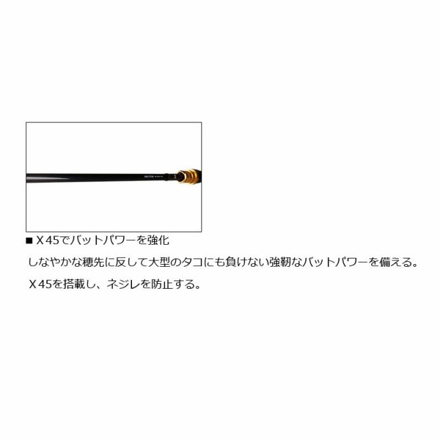 ダイワ アナリスター エギタコ S-185 / 船タコ エギタコ タコ竿の通販