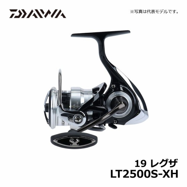 ダイワ 19レグザ LT2500S-XH 【釣具 釣り具】 スピニングリール