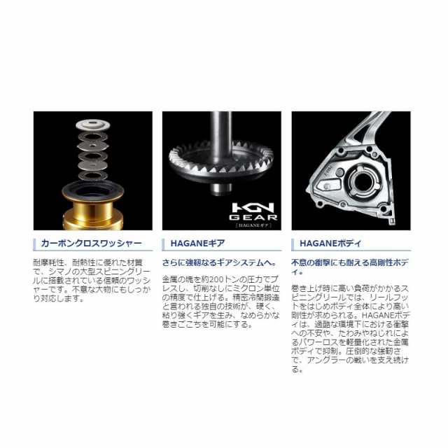 シマノ 19 スフェロスSW 3000XG / スピニングリール SWリール