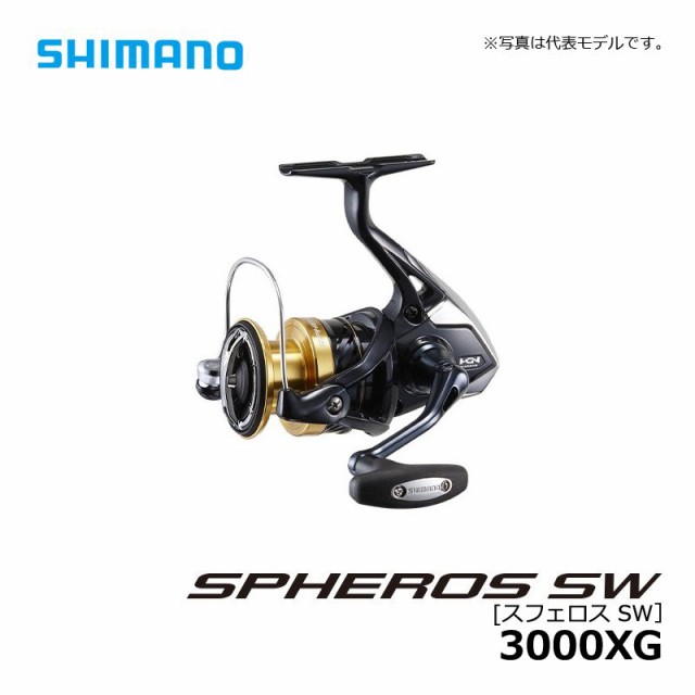 シマノ 19 スフェロスSW 3000XG / スピニングリール SWリール シマノ 19 スフェロスSW 3000XG / スピニングリール SWリール