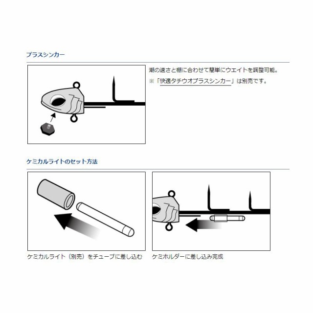 ダイワ Daiwa 快適波止タチウオテンヤss プロペラ付 Ss 夜光 太刀魚 波止釣り タチウオ引き釣り 釣具 釣り具 の通販はau Pay マーケット 釣具のfto フィッシングタックルオンライン