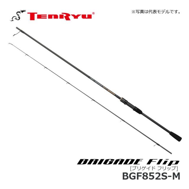 天龍 ブリゲイド フリップ BGF852S-M / エギングロッド 天龍 ブリゲイド フリップ BGF852S-M / エギングロッド
