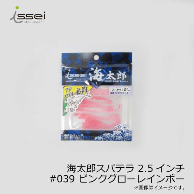 一誠 海太郎スパテラ 2.5インチ #039 ピンクグローレインボー /メバリング アジング ワーム ライトソルト issei 村上晴彦 【釣具  釣り具】の通販はau PAY マーケット - 釣具のFTO フィッシングタックルオンライン | au PAY マーケット－通販サイト