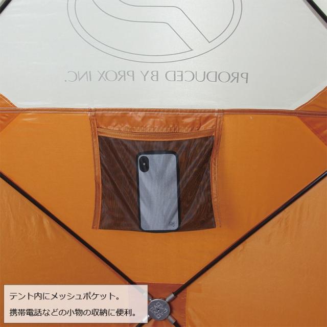 プロックス PX022L クイックドームテント パオグラン ラージ/330 プロックス PX022L クイックドームテント パオグラン ラージ/330