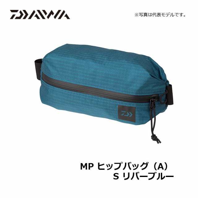 ダイワ(Daiwa) MP ヒップバッグ(A) S リバーブルー / ヒップバッグ 撥