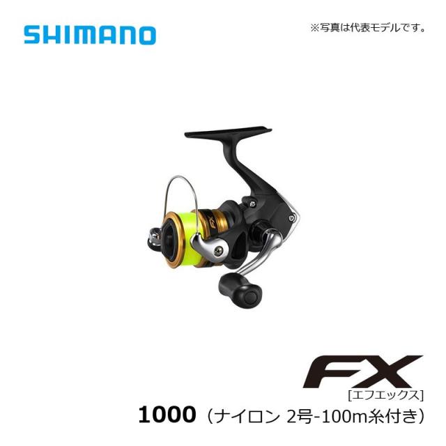 シマノ(Shimano) 19 FX 1000 ナイロン2号-100m糸付き / スピニング 糸