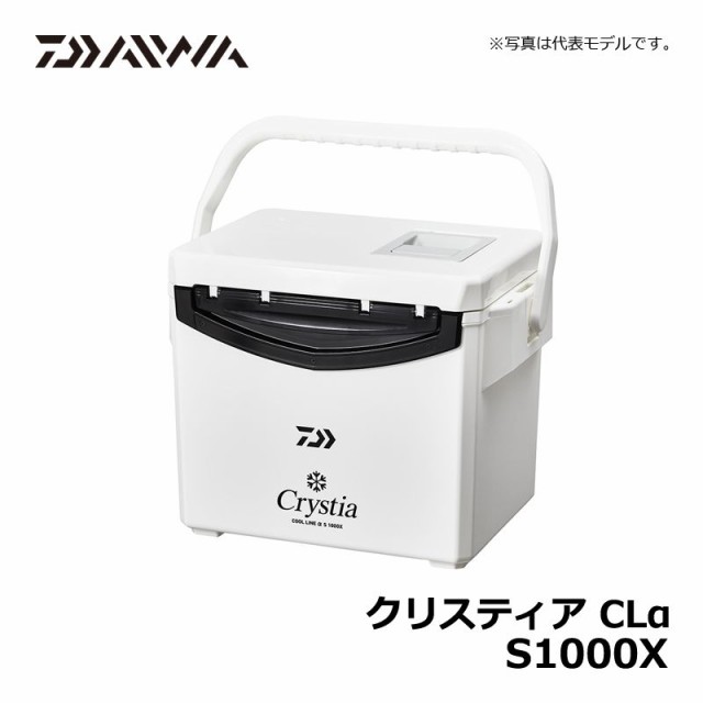 ダイワ クリスティア クールラインアルファ S 1000X / ワカサギ釣り クーラーボックス　【在庫限り特価】 