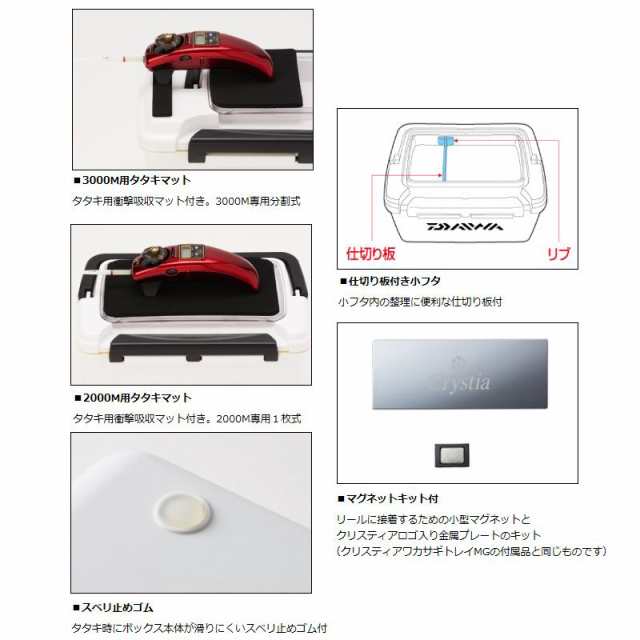 【新品】ダイワ　ワカサギトレイ MGスポーツ/アウトドア