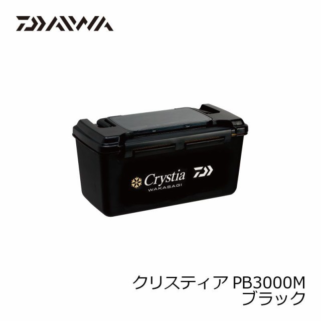 ダイワ Daiwa クリスティア Pb3000m ブラック ワカサギ釣り タックルボックスの通販はau Pay マーケット ビッグセールクーポン有 釣具のfto フィッシングタックルオンライン