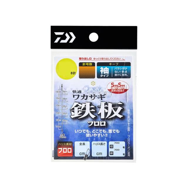 ダイワ Daiwa 快適ワカサギ仕掛けss 鉄板フロロ キープ 5本 1 5 ワカサギ釣り ワカサギ仕掛の通販はau Pay マーケット 釣具のfto フィッシングタックルオンライン