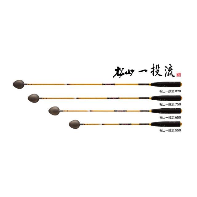 MST 松山 一投流 650 バンブー / 磯釣り マキエ杓 松田稔　　【釣具　釣り具】_1