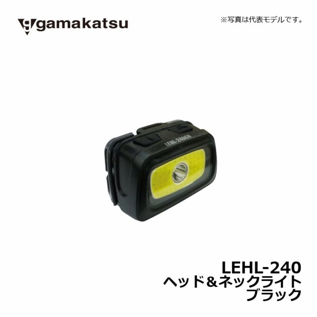 がまかつ Lehl 240 ラグゼ Ledヘッド ネックライト 釣り Ledライトの通販はau Pay マーケット 釣具のフィッシングタックルオンライン がまかつ Lehl 240 ラグゼ Ledヘッド ネックライト 釣り Ledライトの通販はau Pay マーケット 釣具のフィッシングタックルオンライン