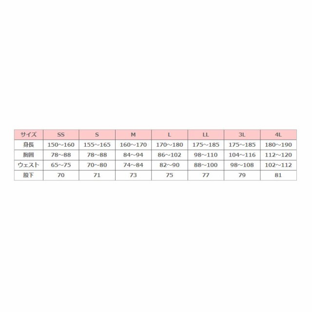 サンライン Suw 0922 裏起毛ジャージスーツ ブラック S 防寒ウェア 防寒インナー 釣り道中着の通販はau Pay マーケット 釣具のフィッシングタックルオンライン