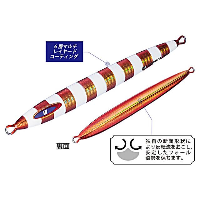 メジャークラフト ジグパラ バーチカル ロングスロー 300g シルバー ジギング メタルジグ スローフォールの通販はau Pay マーケット 釣具のfto フィッシングタックルオンライン