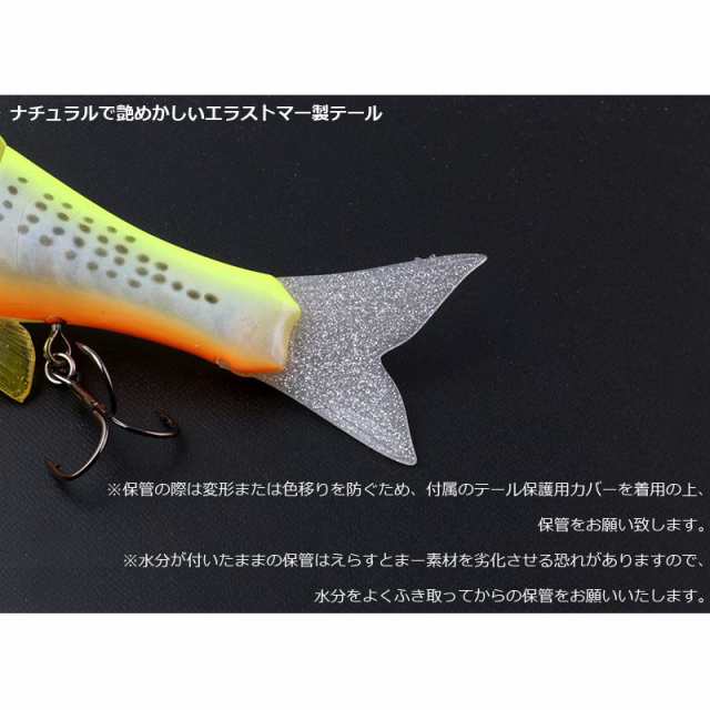 ジャッカル ダウズスイマー220SF マルハタチャートヘッド