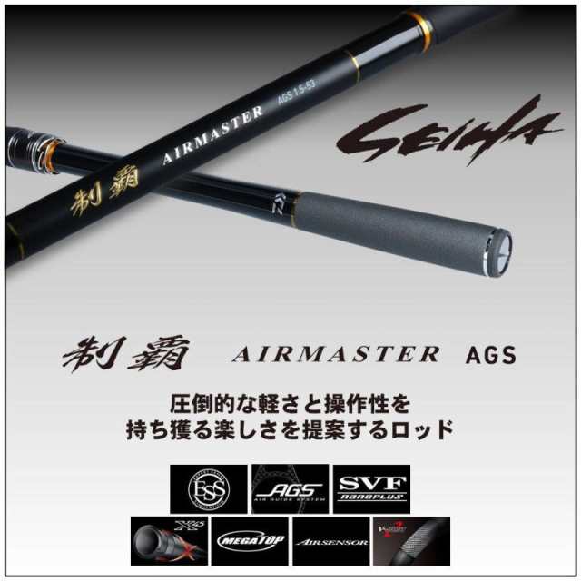 ダイワ(DAIWA) 磯竿 エア エボリューション SMT 1.25-52 SMT 釣り竿