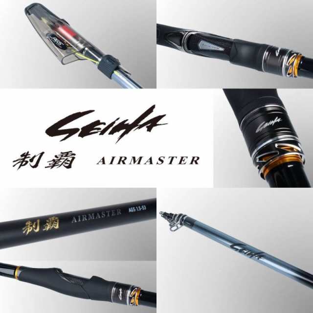 ダイワ(DAIWA) 磯竿 制覇 AIRMASTER AGS 1.25-52SMT 釣り竿-