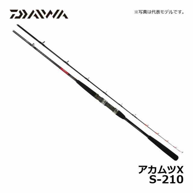 おすすめ特集 ダイワ アカムツX S－210 送料込 sushitai.com.mx