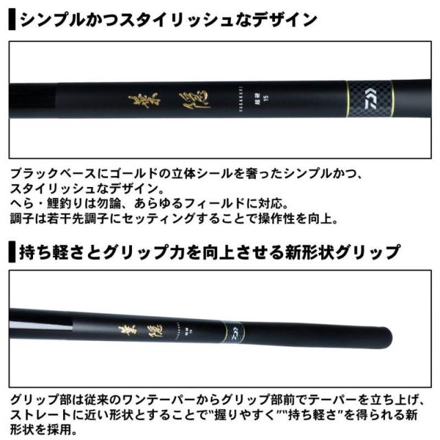 フィッシング Daiwa SHIMANO NFT ヘラブナ竿 三本セット 9尺 12尺 13尺