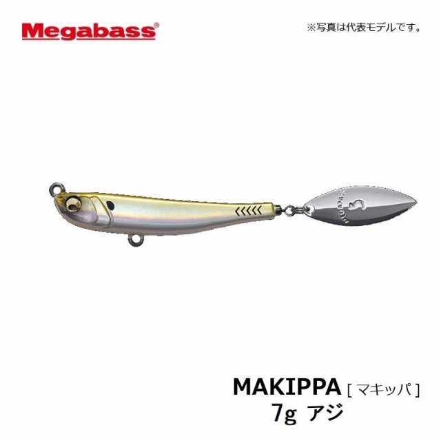 メガバス(Megabass) メタルジグ MAKIPPA(マキッパ) 10g アジ 送料無料