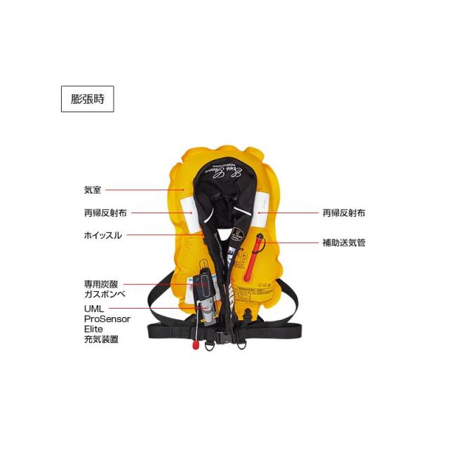 エバーグリーン EGインフレータブルジャケット タイプ5 ブラック