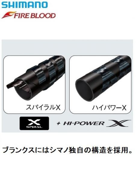 シマノ Shimano Sy 323r Fire Blood コンペエディション遠投ヒシャク 70cm レッド 磯釣り 柄杓 ファイアブラッドの通販はau Pay マーケット 釣具のfto フィッシングタックルオンライン