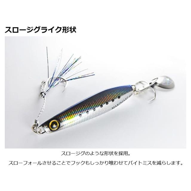 最終値下 ハヤブサ　ジャックアイマキマキ30g Hayabusa ハヤブサ ジャックアイ マキマキ 30g #12 リアル魚鱗