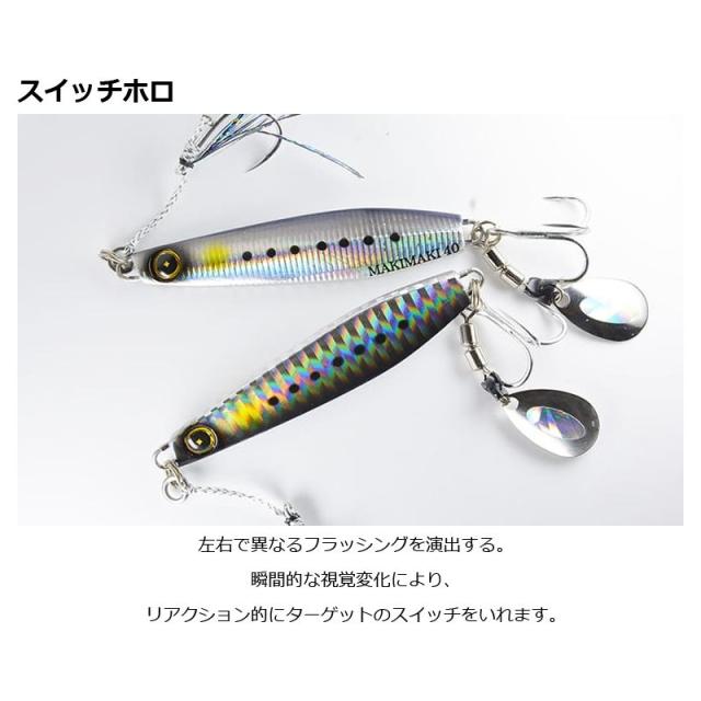 ハヤブサ ジャックアイ マキマキ 30g 08 流血シルバー