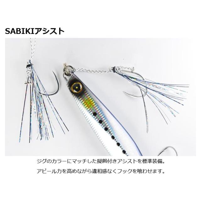 ハヤブサ ジャックアイ マキマキ 30g 08 流血シルバー / ブレードジグ