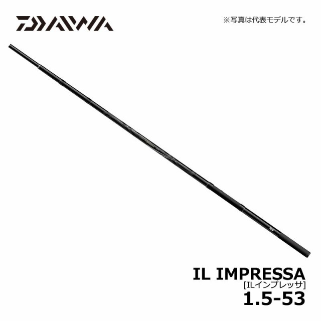 ダイワ Il インプレッサ 1 5 53 磯釣り フカセ釣り X45 インターライン 中通し竿の通販はau Pay マーケット 釣具のfto フィッシングタックルオンライン