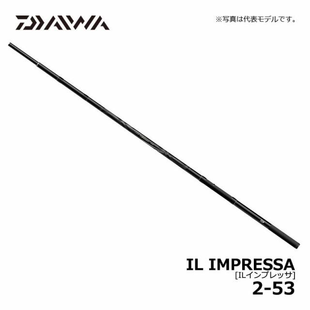 ダイワ Daiwa Il インプレッサ 2 53 磯釣り フカセ釣り X45 インターライン 中通し竿 釣具 釣り具 の通販はau Pay マーケット 釣具のfto フィッシングタックルオンライン