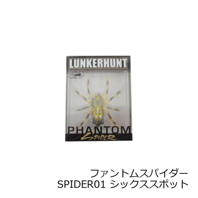 【ZEBCO】SPIDER-MAN：釣竿＋リール＋ルアー(蜘蛛のフィギュア)一式【未開封】 31W+tK3yLsL.jpg_BO30,255,255,