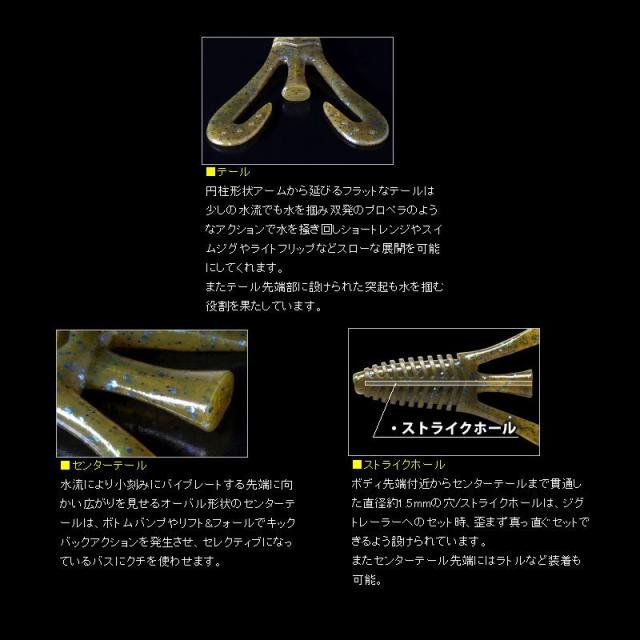 デプス バルビュータ 4インチ #141 サクラベビー/ブルーフレーク