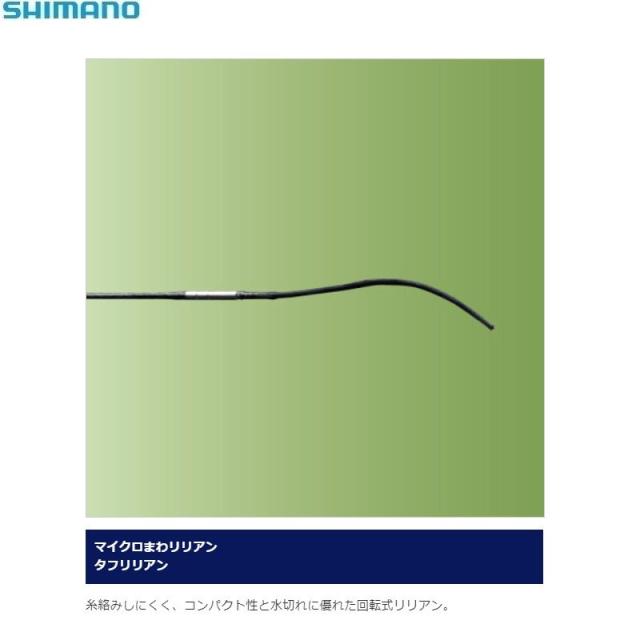 シマノ 源流峰 70NR / 渓流竿 源流竿 イワナ